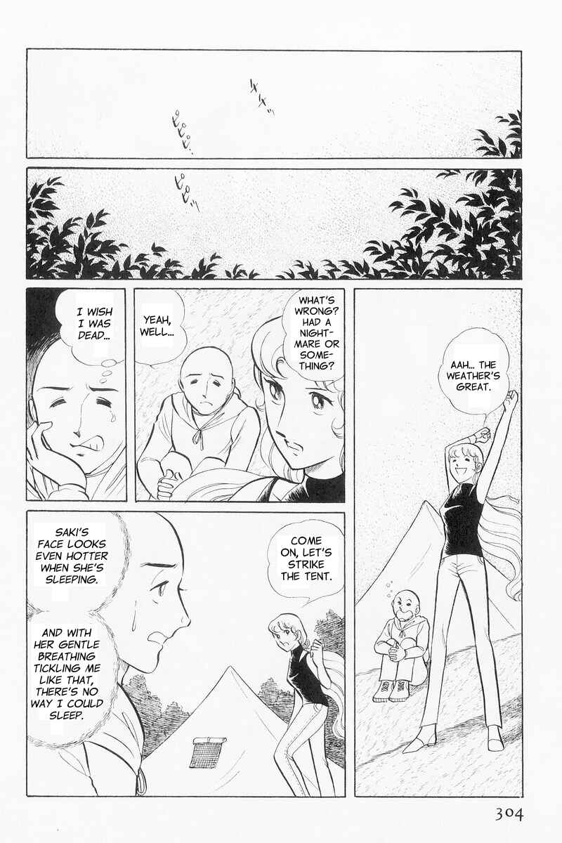 Page 24 Chapter 9 Sukeban Deka