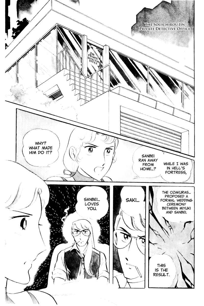 Page 3 Chapter 9 Sukeban Deka