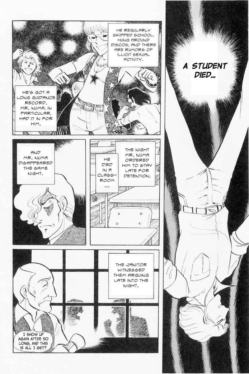 Page 34 Chapter 9 Sukeban Deka