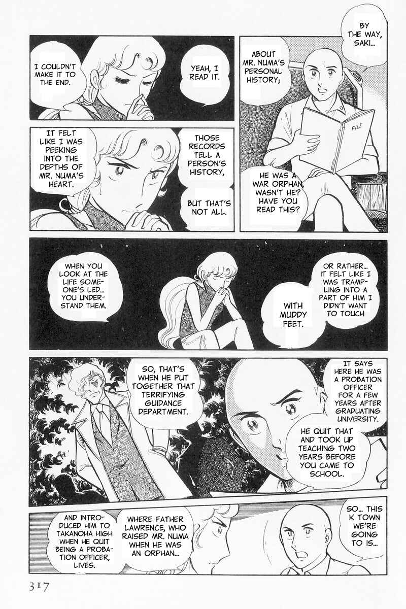 Page 37 Chapter 9 Sukeban Deka