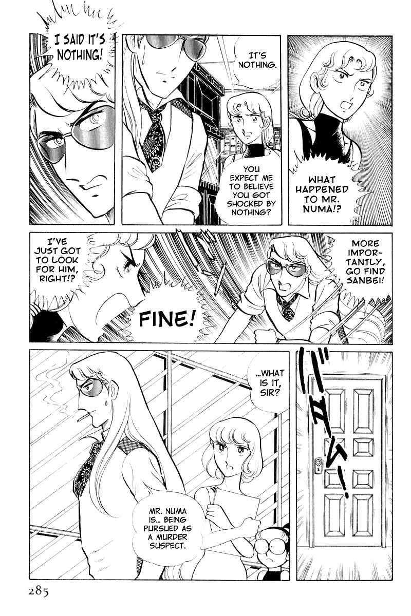 Page 5 Chapter 9 Sukeban Deka