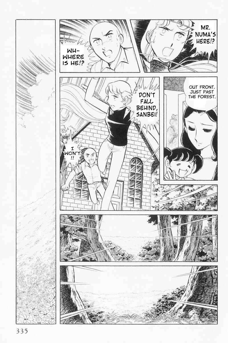 Page 55 Chapter 9 Sukeban Deka