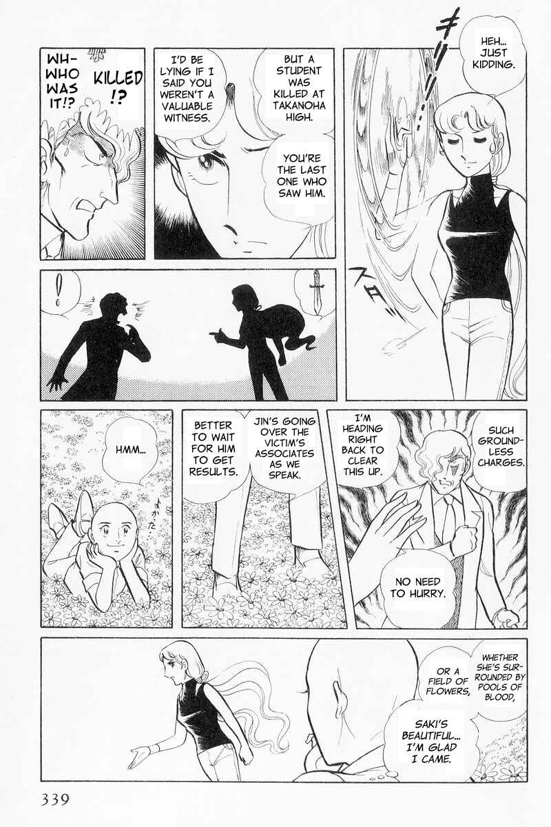 Page 59 Chapter 9 Sukeban Deka