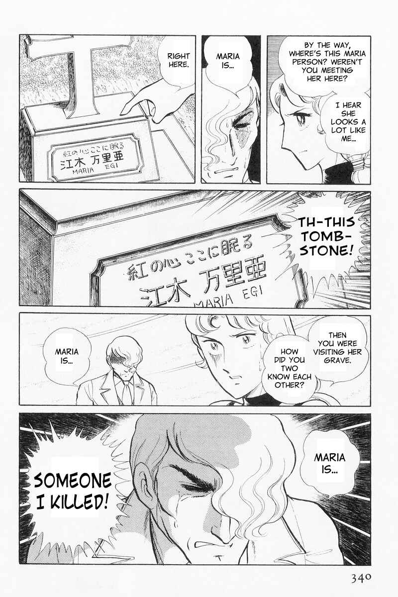 Page 60 Chapter 9 Sukeban Deka