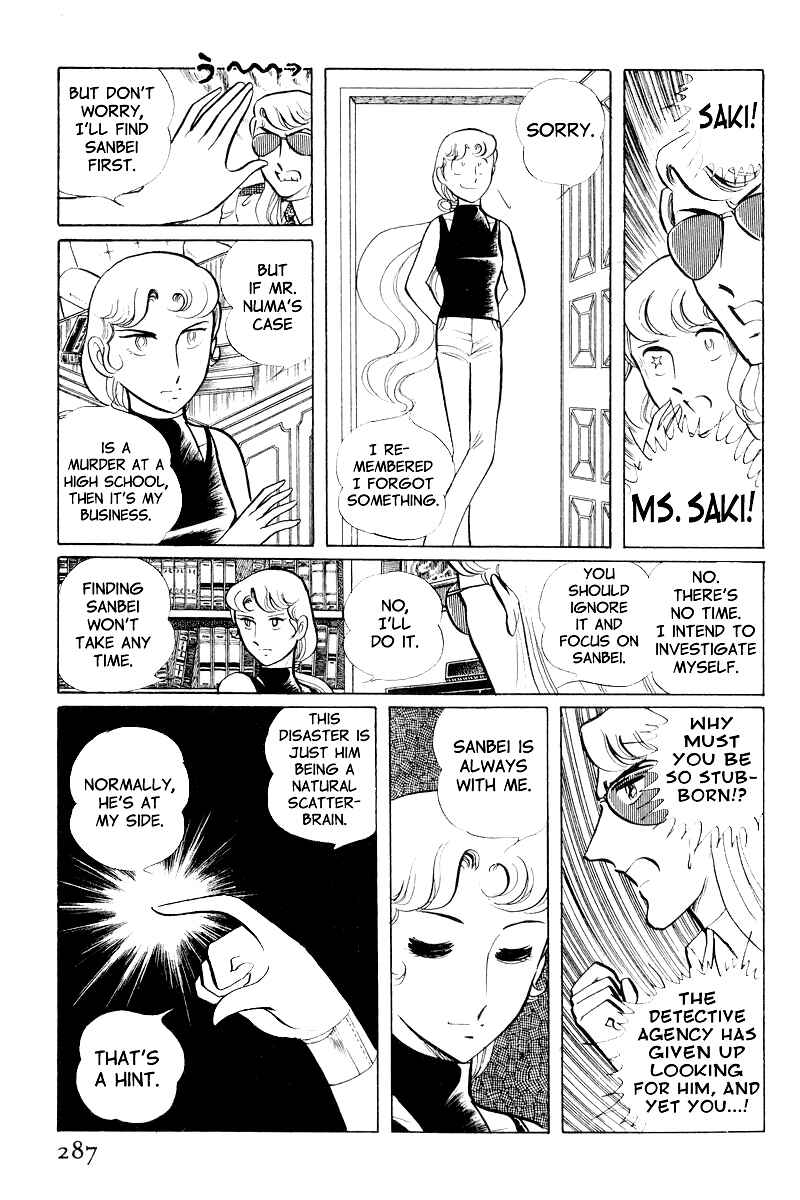 Page 7 Chapter 9 Sukeban Deka