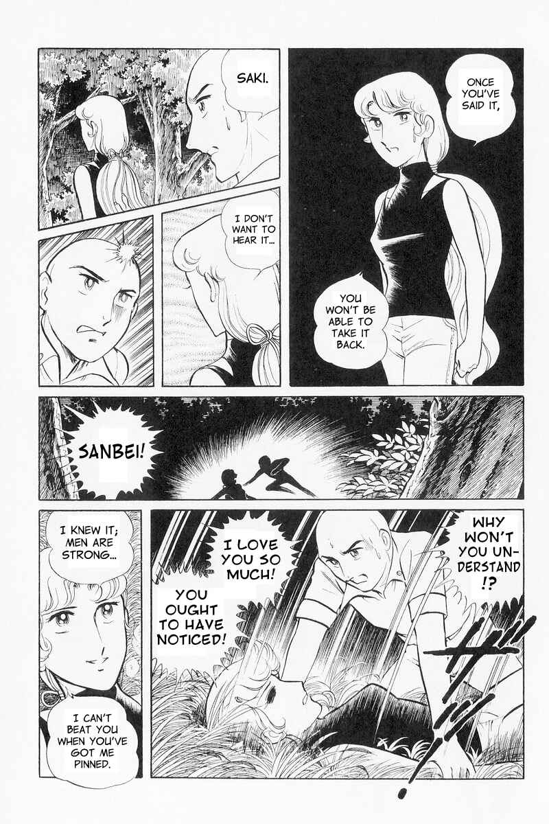 Page 71 Chapter 9 Sukeban Deka