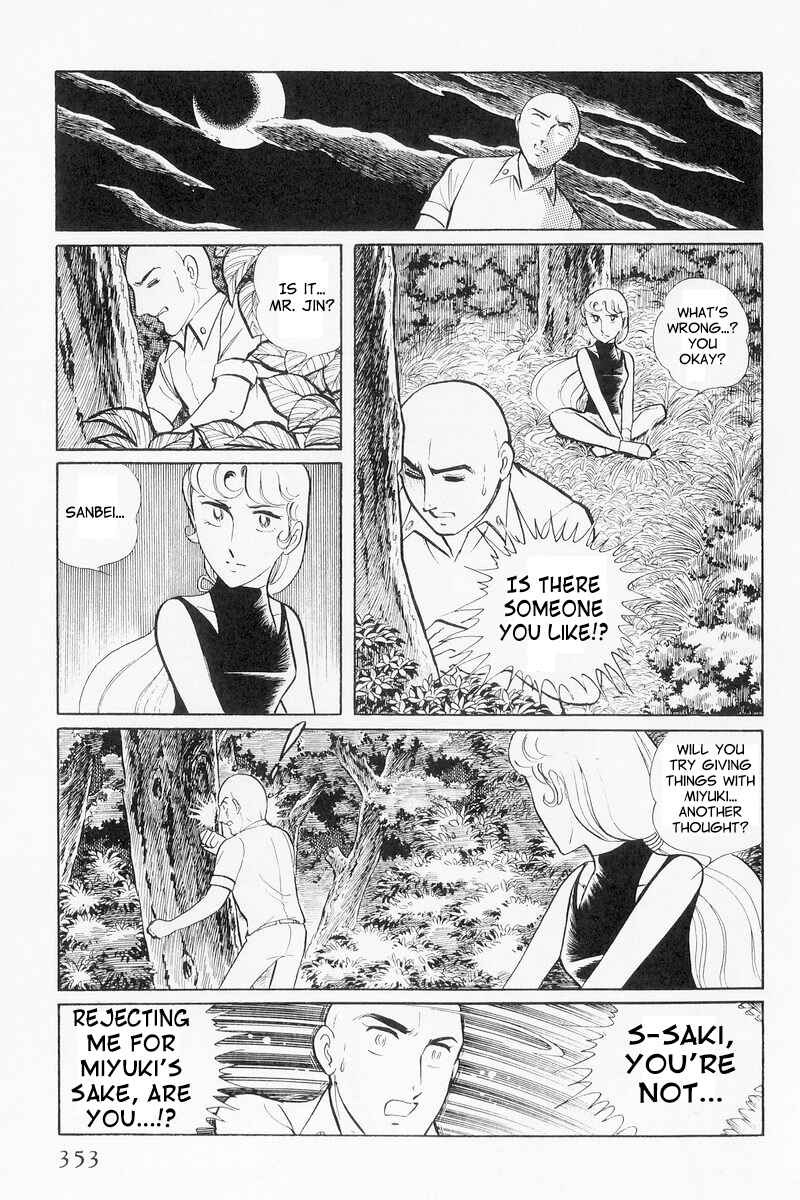 Page 73 Chapter 9 Sukeban Deka