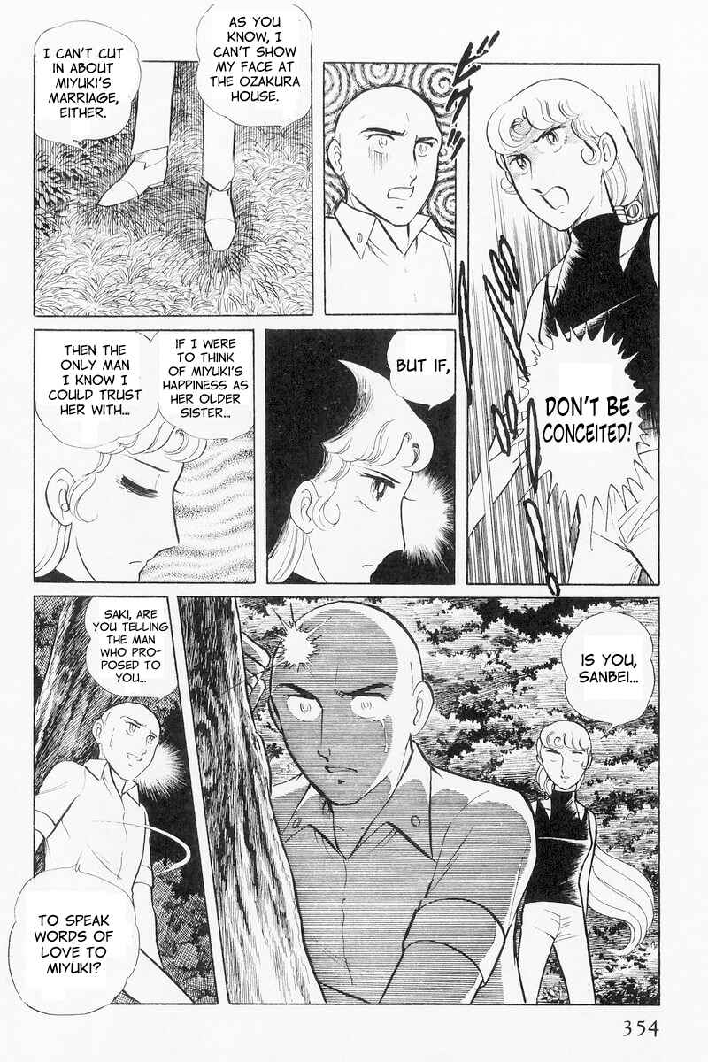 Page 74 Chapter 9 Sukeban Deka