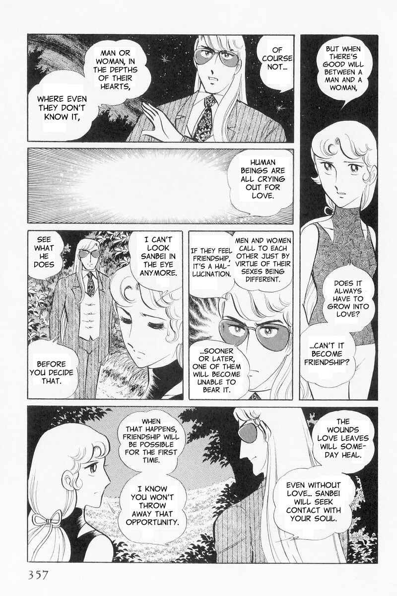Page 77 Chapter 9 Sukeban Deka