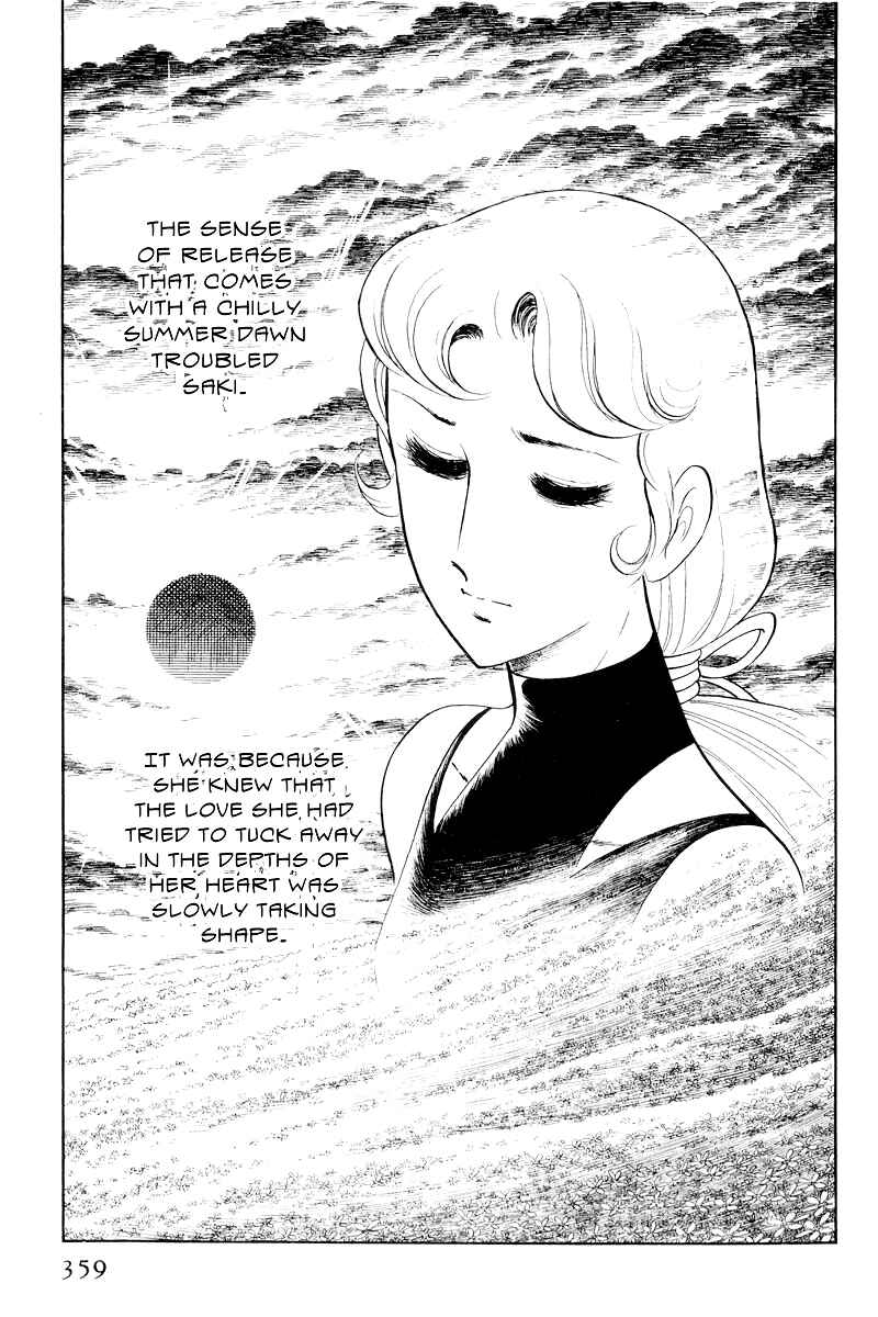 Page 79 Chapter 9 Sukeban Deka