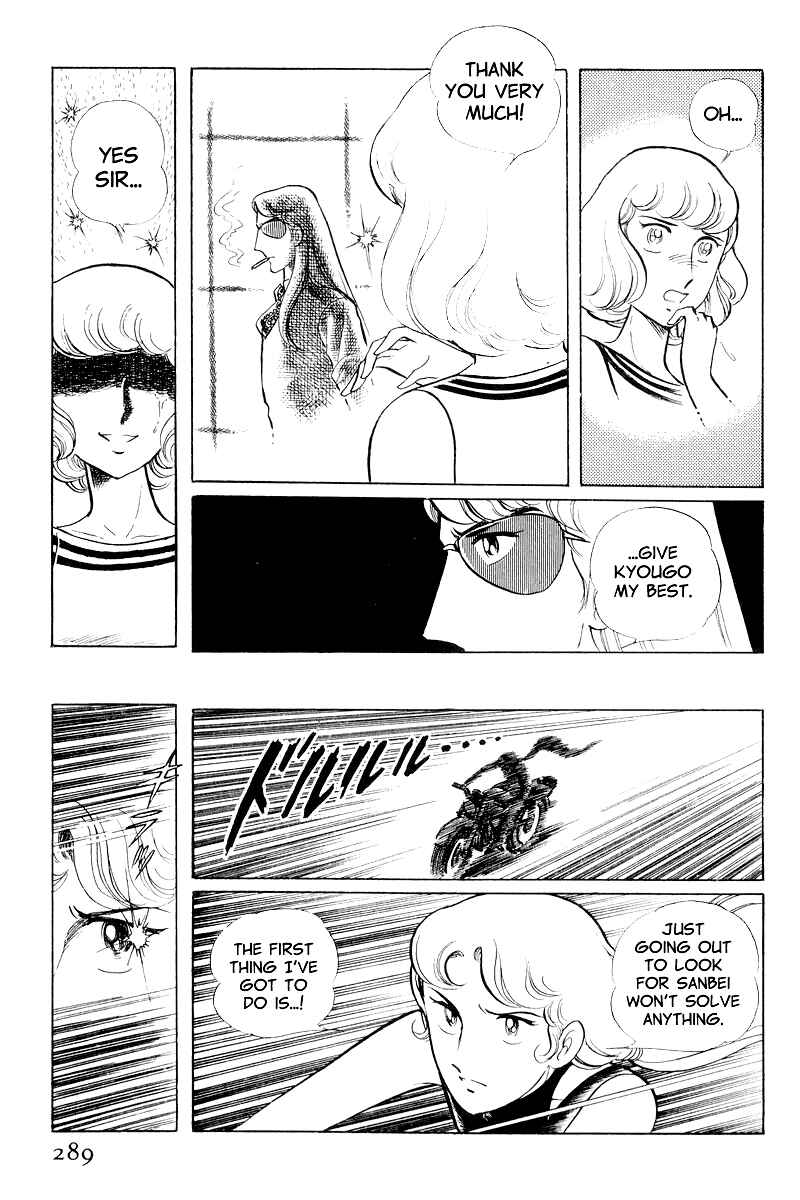 Page 9 Chapter 9 Sukeban Deka