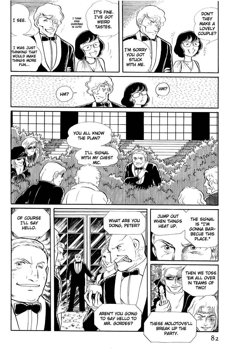 Page 11 Chapter 12.2 Sukeban Deka