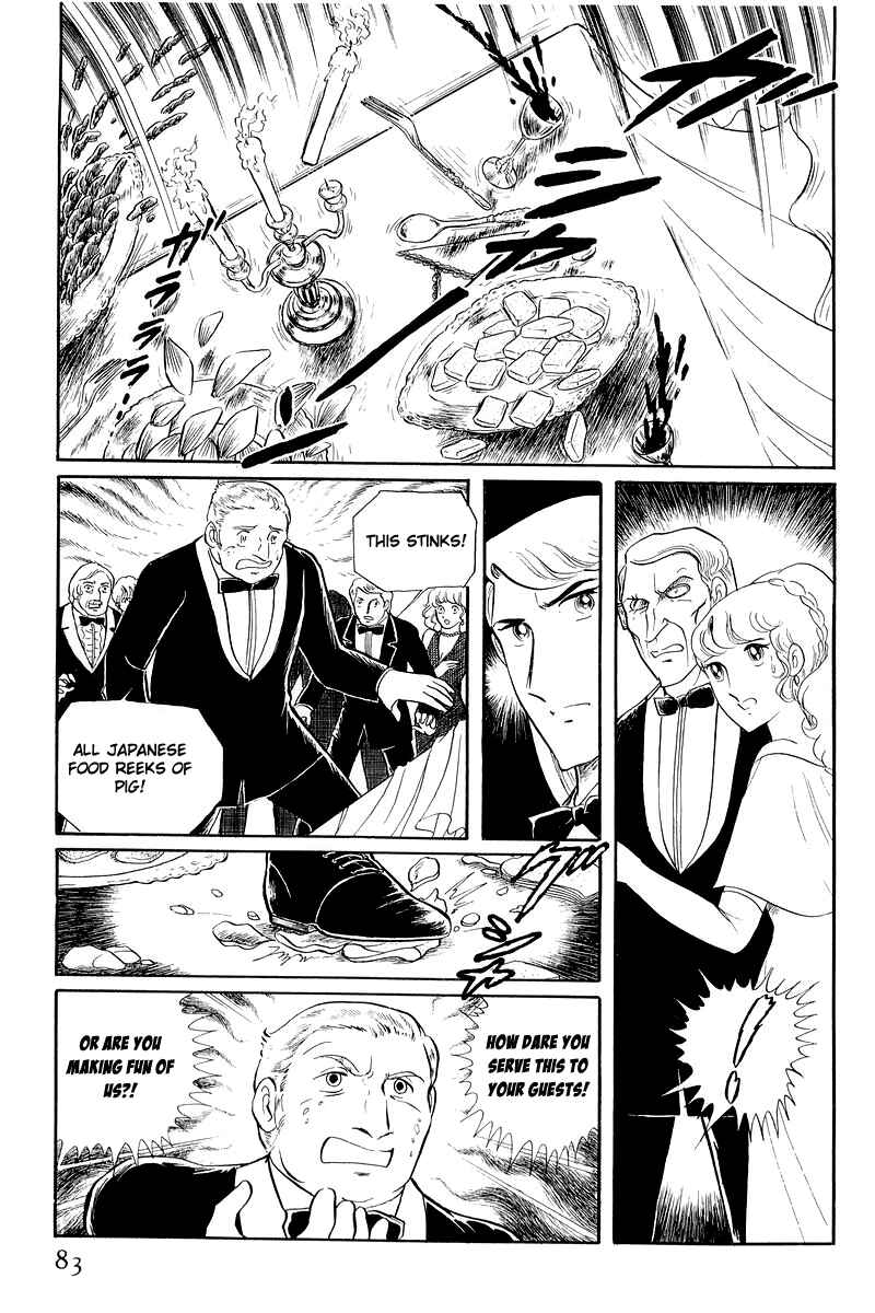 Page 12 Chapter 12.2 Sukeban Deka