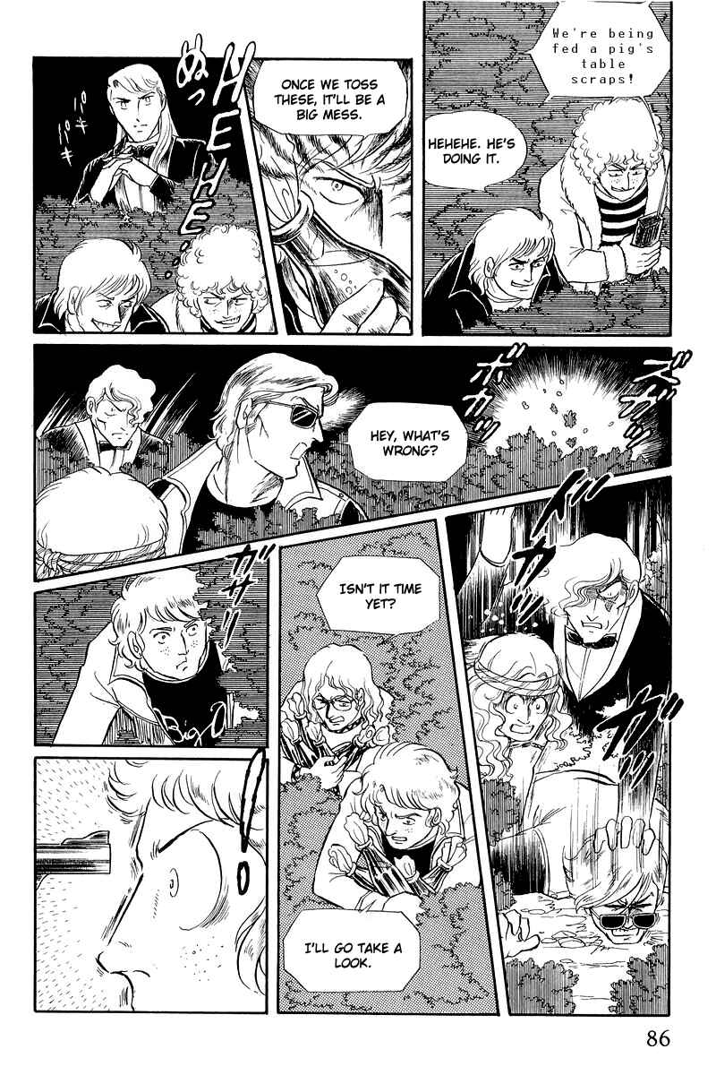Page 15 Chapter 12.2 Sukeban Deka