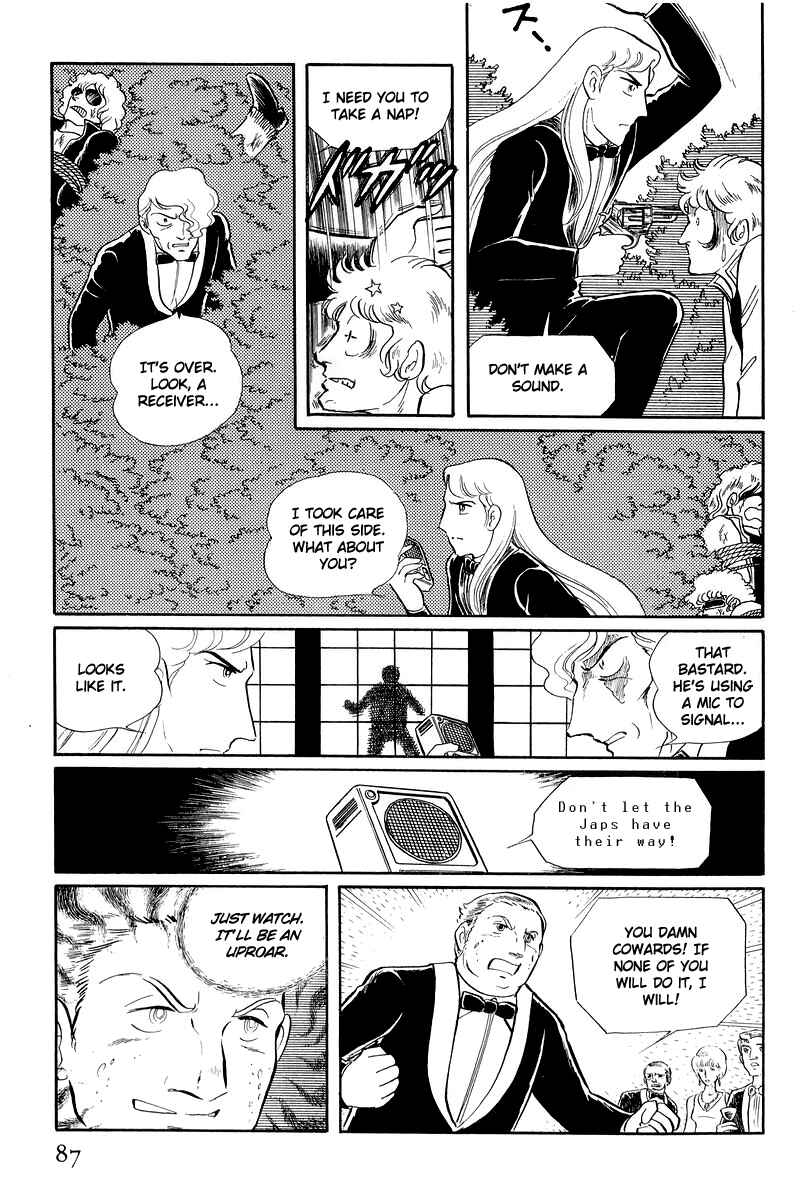 Page 16 Chapter 12.2 Sukeban Deka