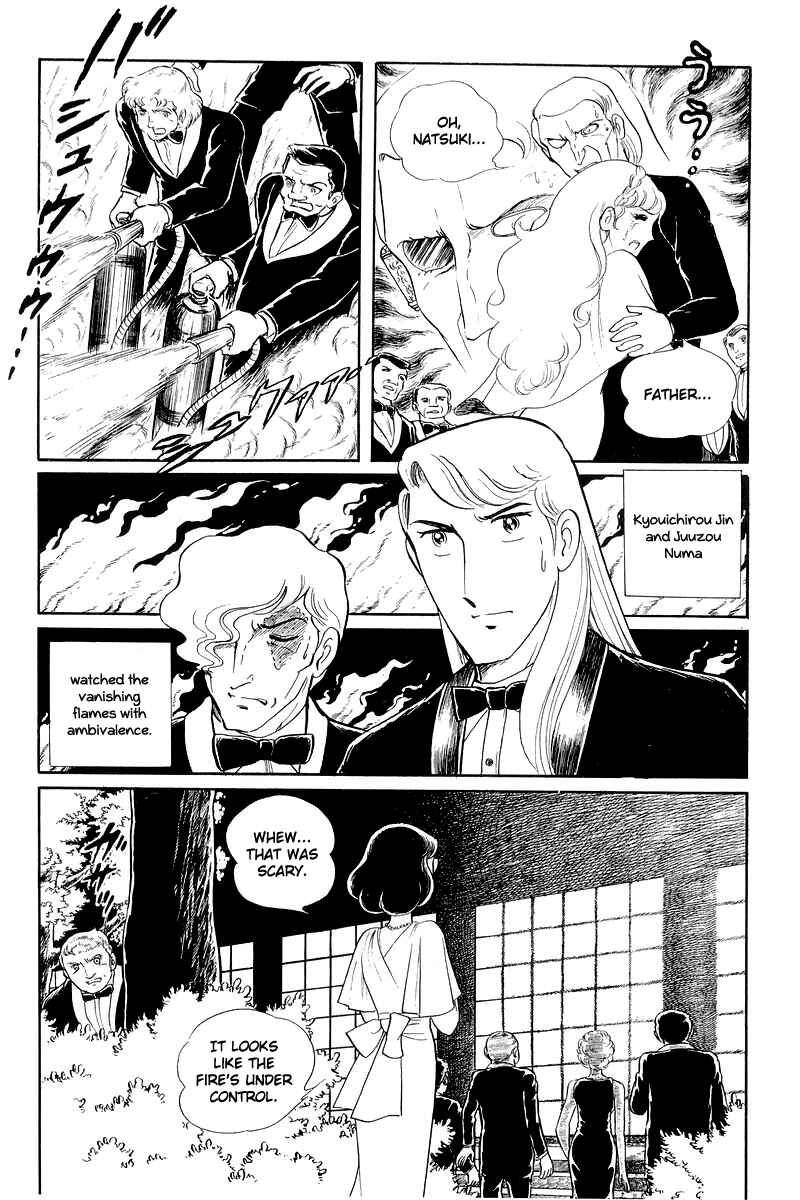 Page 21 Chapter 12.2 Sukeban Deka