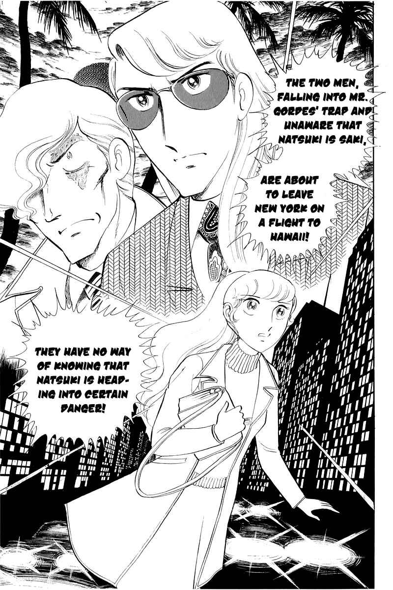 Page 30 Chapter 12.2 Sukeban Deka