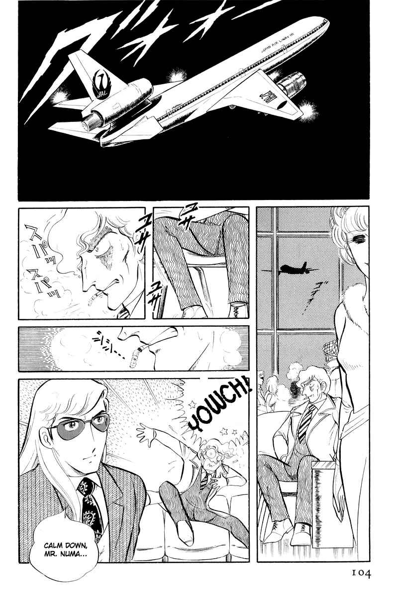 Page 31 Chapter 12.2 Sukeban Deka