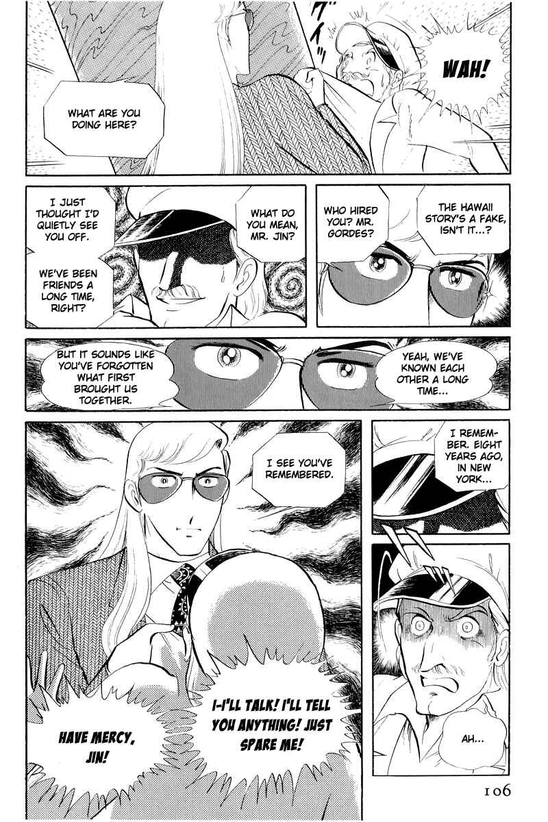 Page 33 Chapter 12.2 Sukeban Deka
