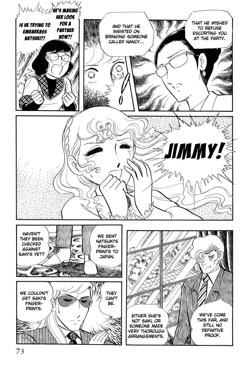 Page 4 Chapter 12.2 Sukeban Deka