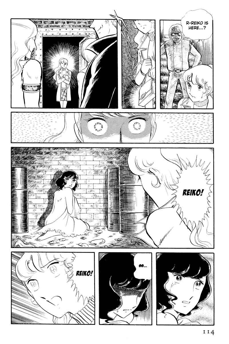 Page 40 Chapter 12.2 Sukeban Deka