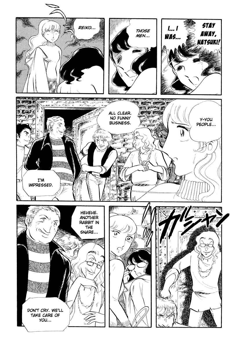 Page 41 Chapter 12.2 Sukeban Deka