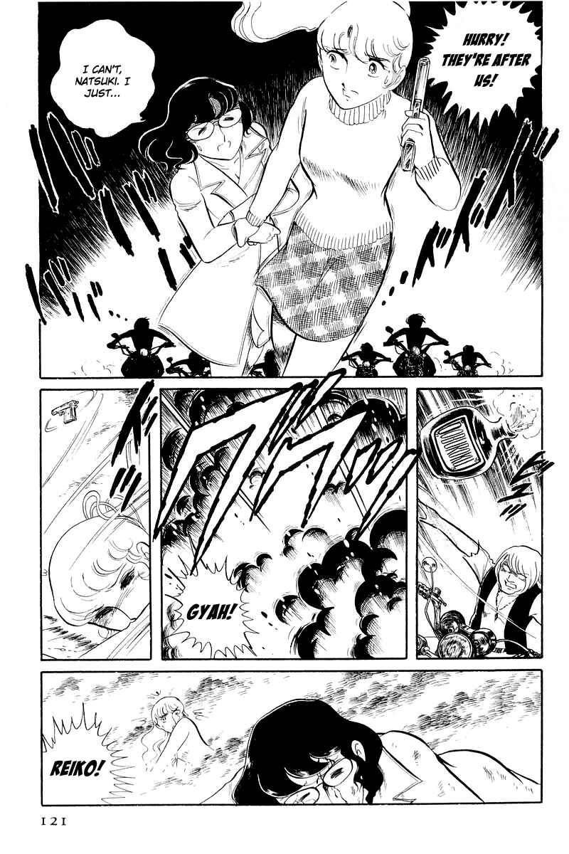 Page 47 Chapter 12.2 Sukeban Deka