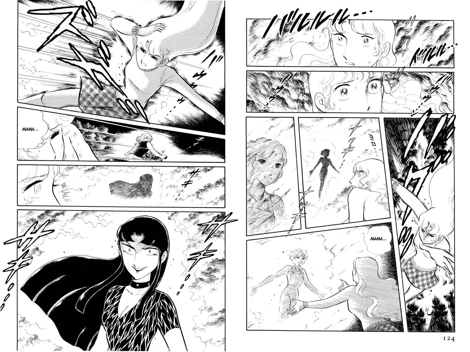 Page 49 Chapter 12.2 Sukeban Deka