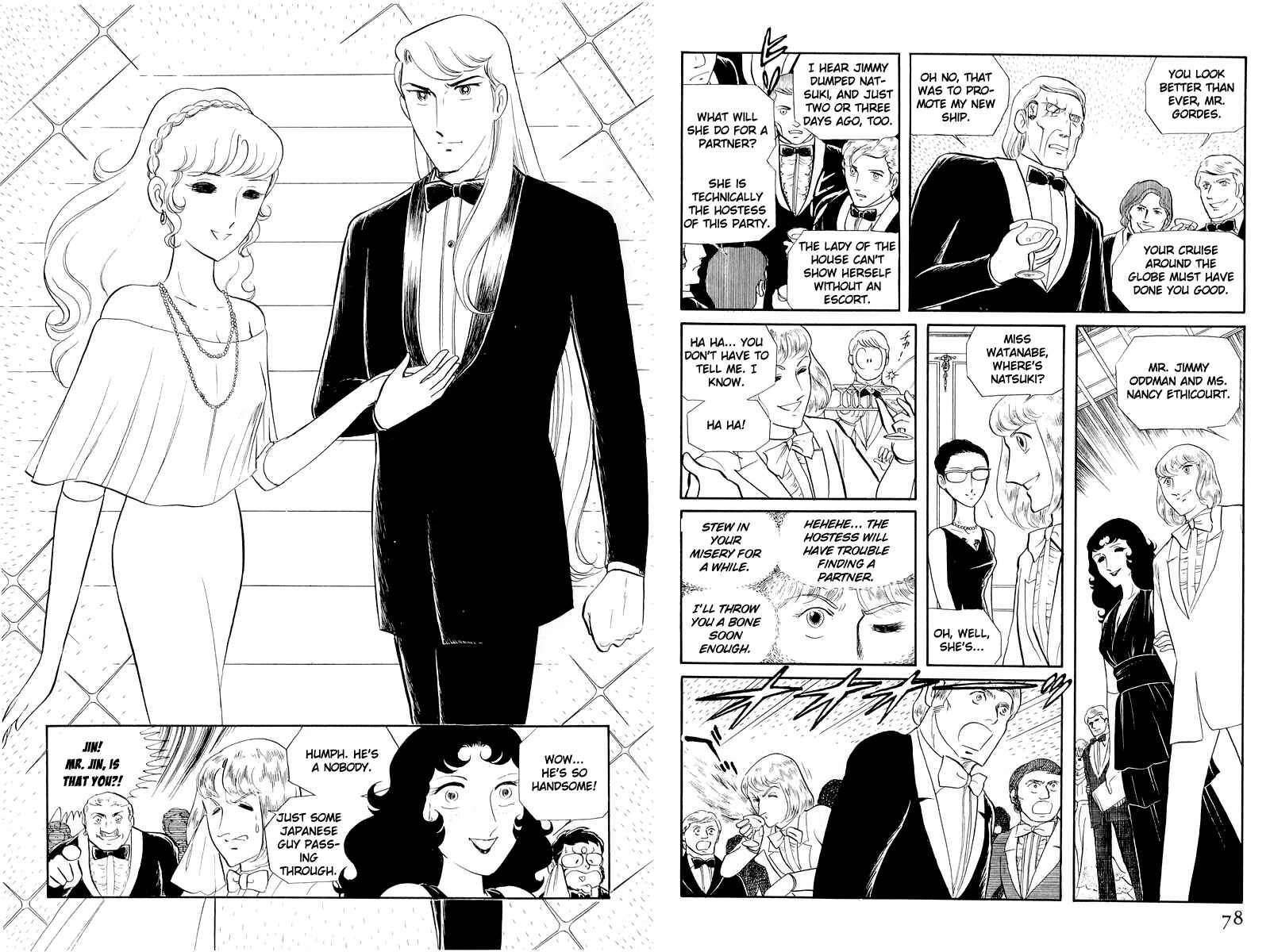 Page 8 Chapter 12.2 Sukeban Deka