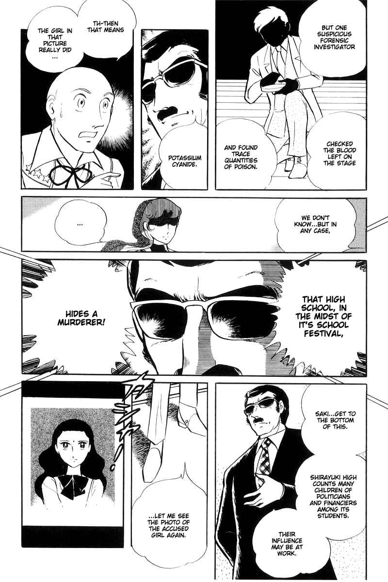 Page 10 Chapter 14.3 Sukeban Deka