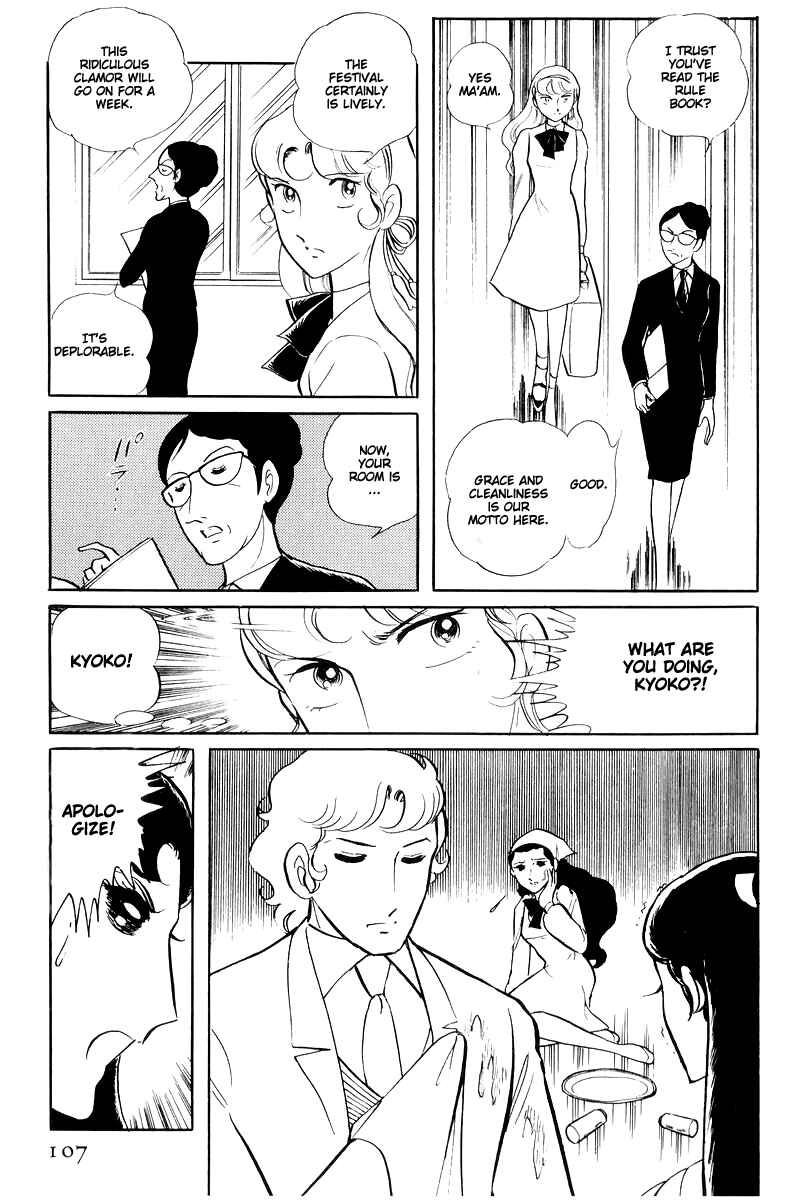 Page 13 Chapter 14.3 Sukeban Deka