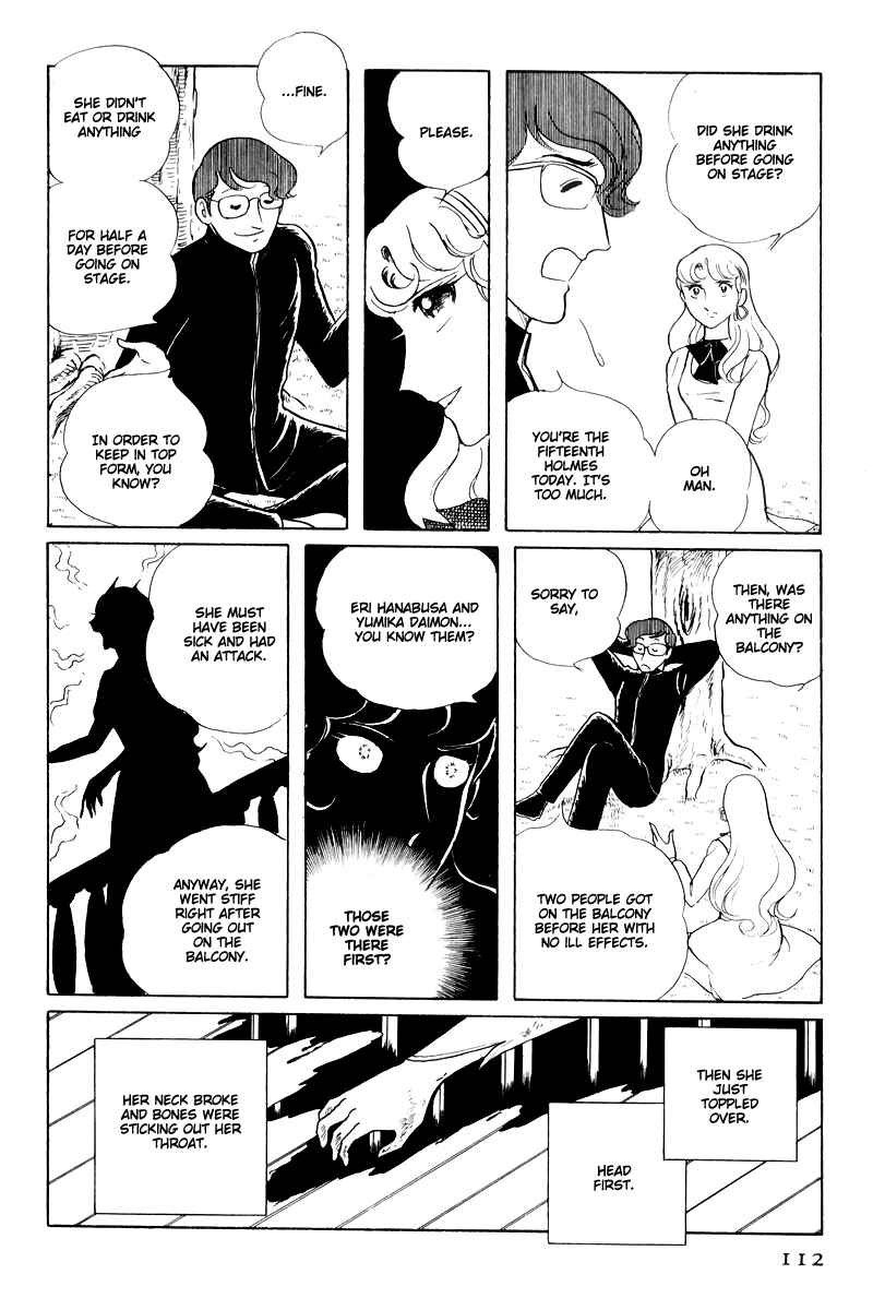 Page 18 Chapter 14.3 Sukeban Deka