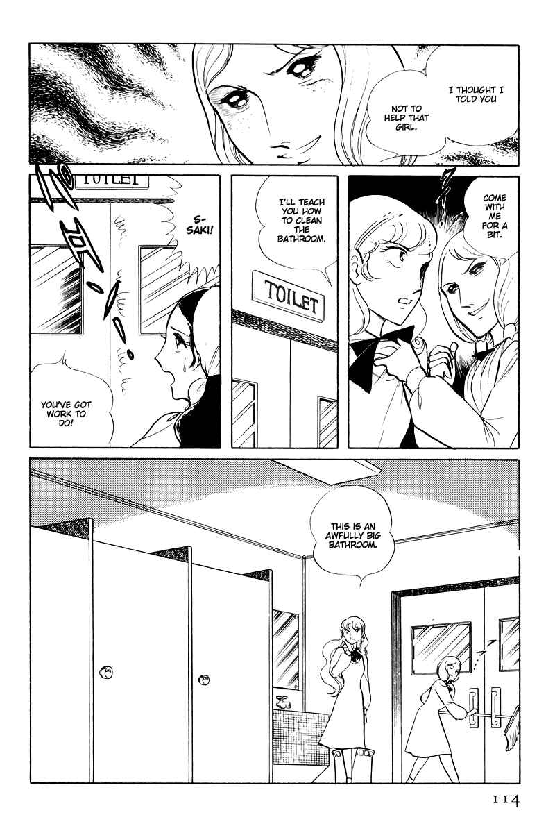 Page 20 Chapter 14.3 Sukeban Deka