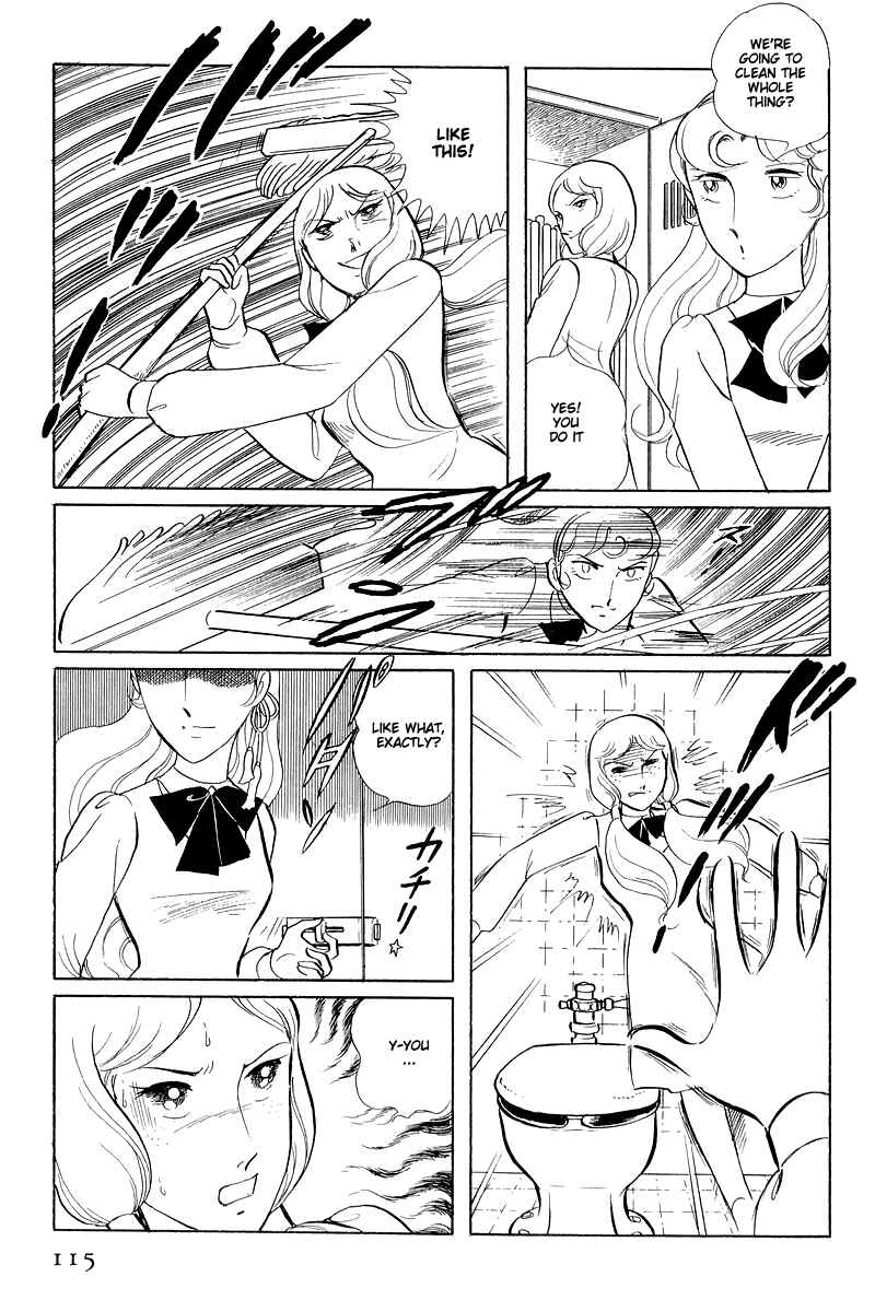 Page 21 Chapter 14.3 Sukeban Deka
