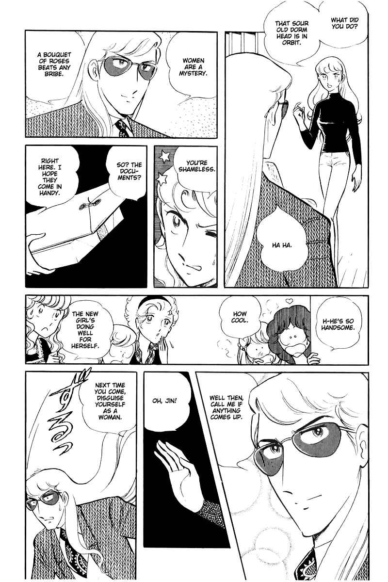 Page 27 Chapter 14.3 Sukeban Deka