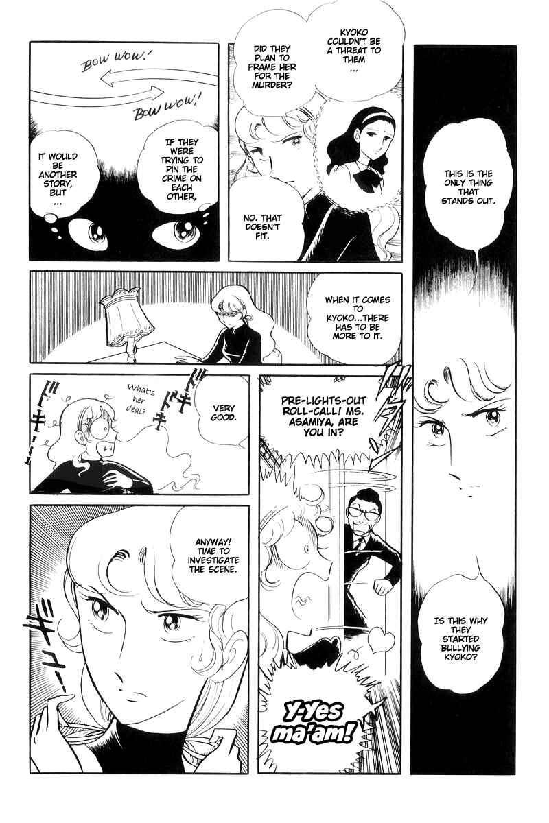 Page 30 Chapter 14.3 Sukeban Deka