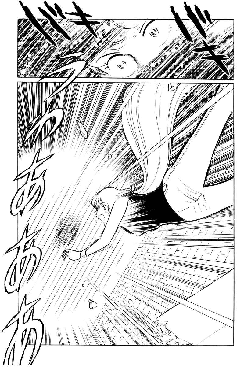 Page 35 Chapter 14.3 Sukeban Deka
