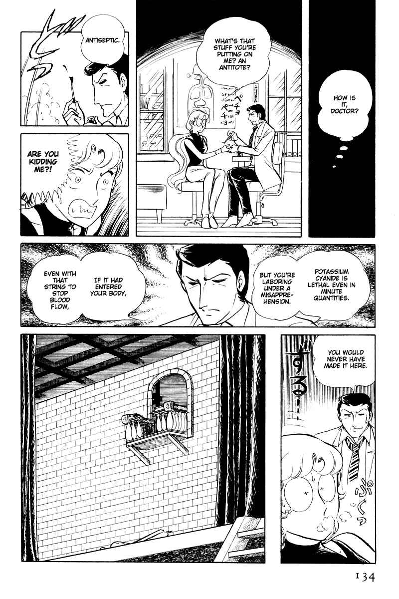 Page 40 Chapter 14.3 Sukeban Deka