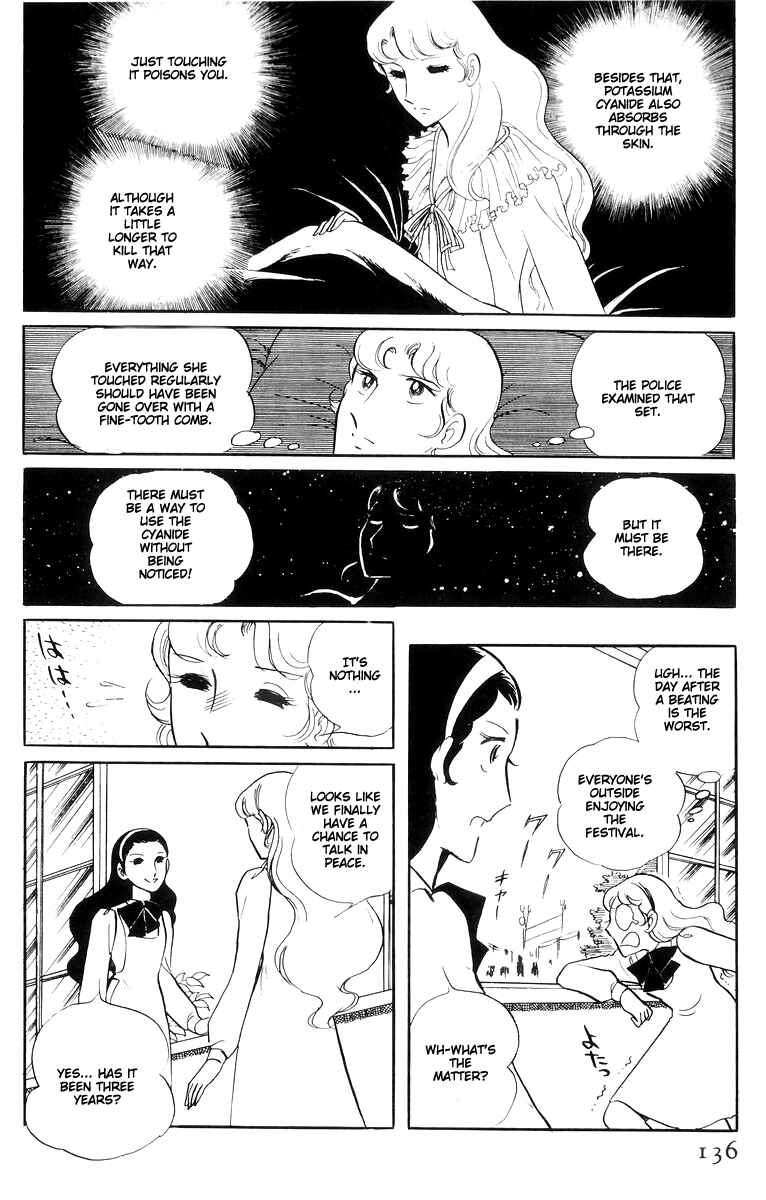 Page 42 Chapter 14.3 Sukeban Deka