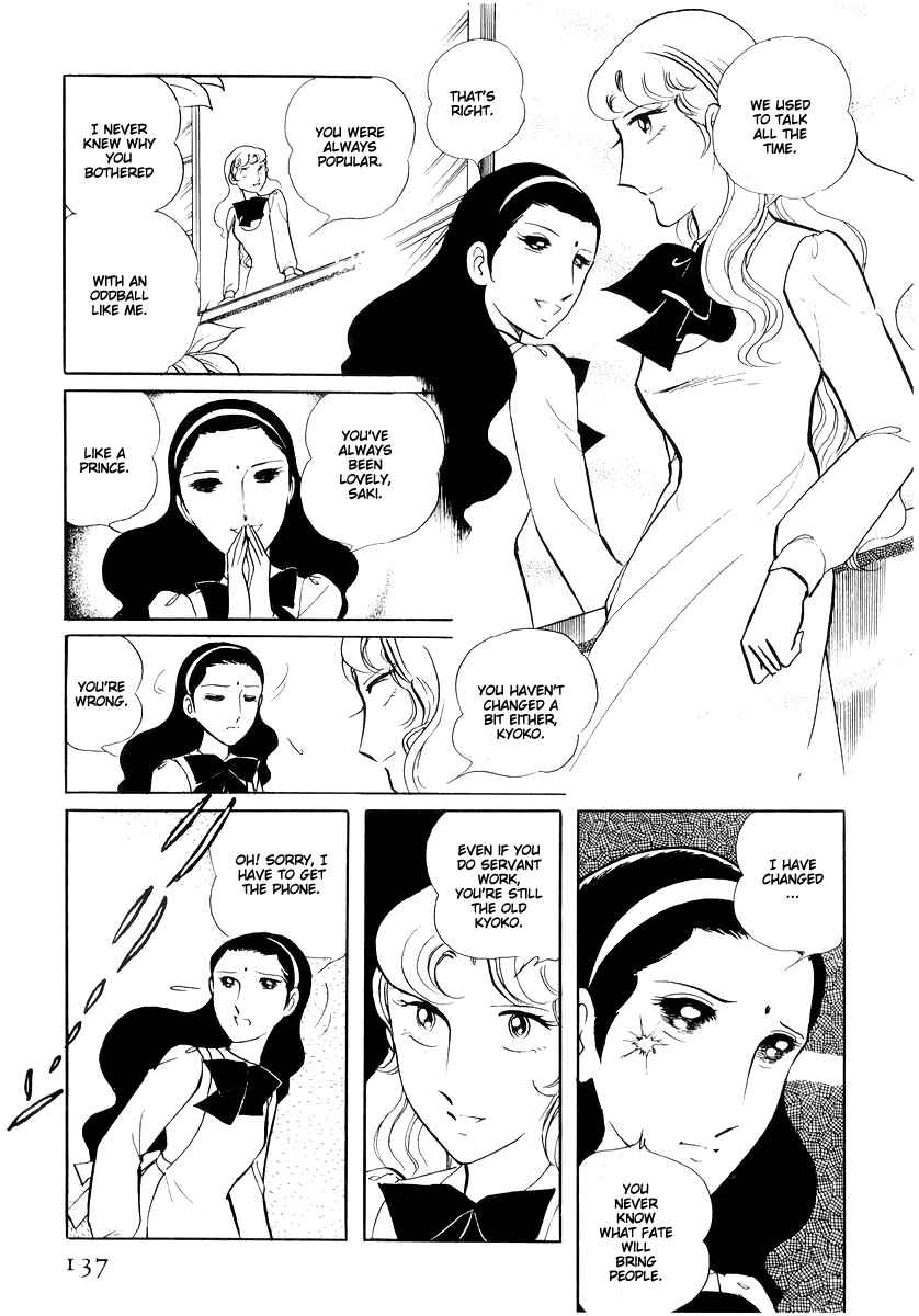 Page 43 Chapter 14.3 Sukeban Deka