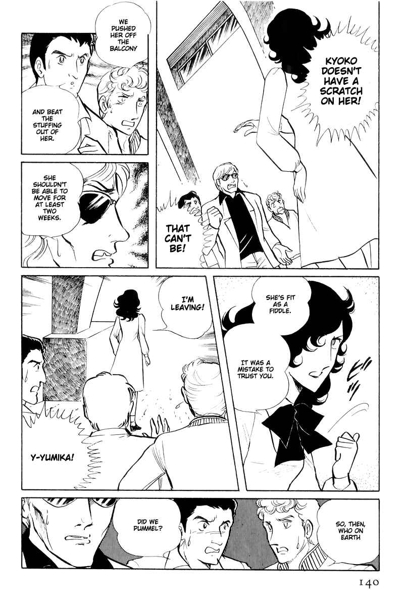 Page 46 Chapter 14.3 Sukeban Deka