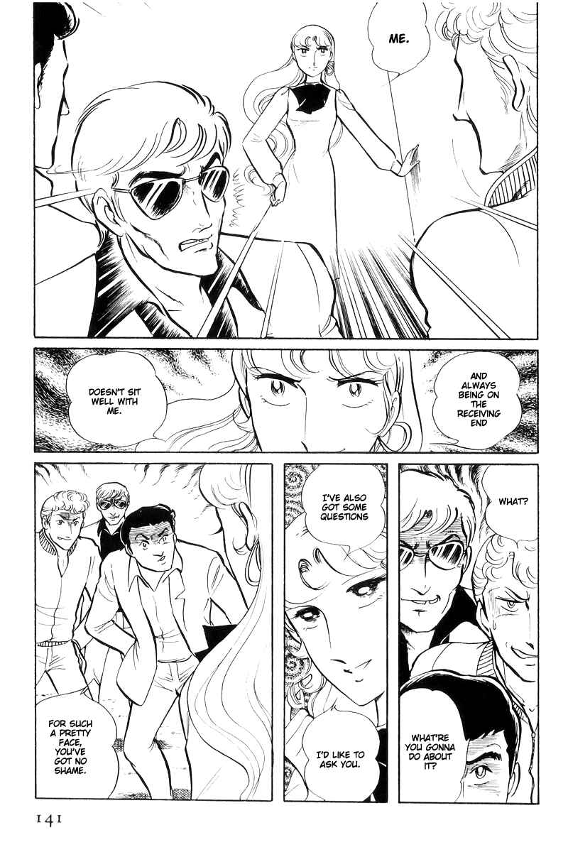Page 47 Chapter 14.3 Sukeban Deka