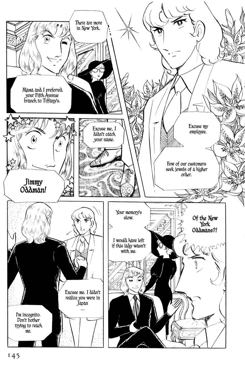 Page 51 Chapter 14.3 Sukeban Deka
