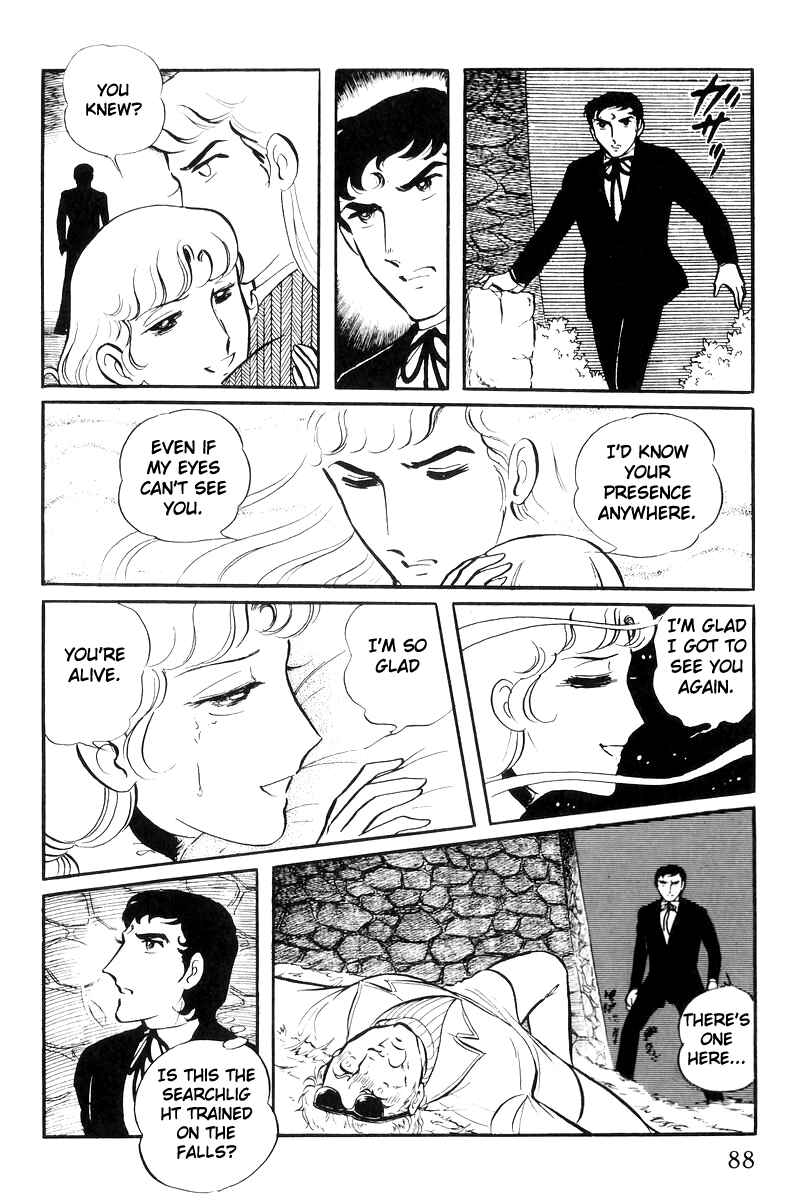Page 1 Chapter 22 Sukeban Deka