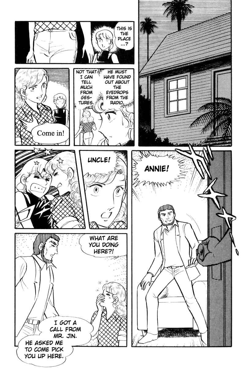 Page 100 Chapter 22 Sukeban Deka