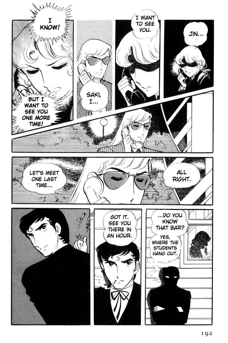 Page 105 Chapter 22 Sukeban Deka