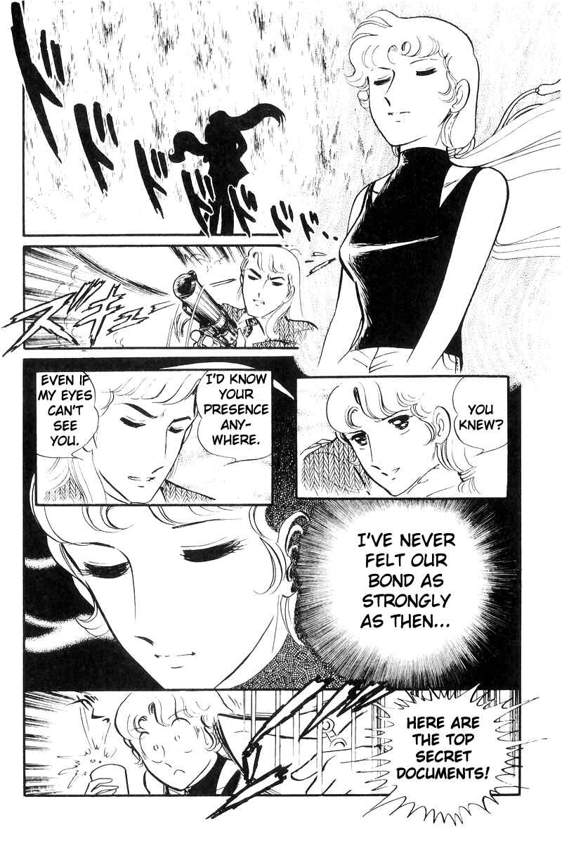 Page 109 Chapter 22 Sukeban Deka