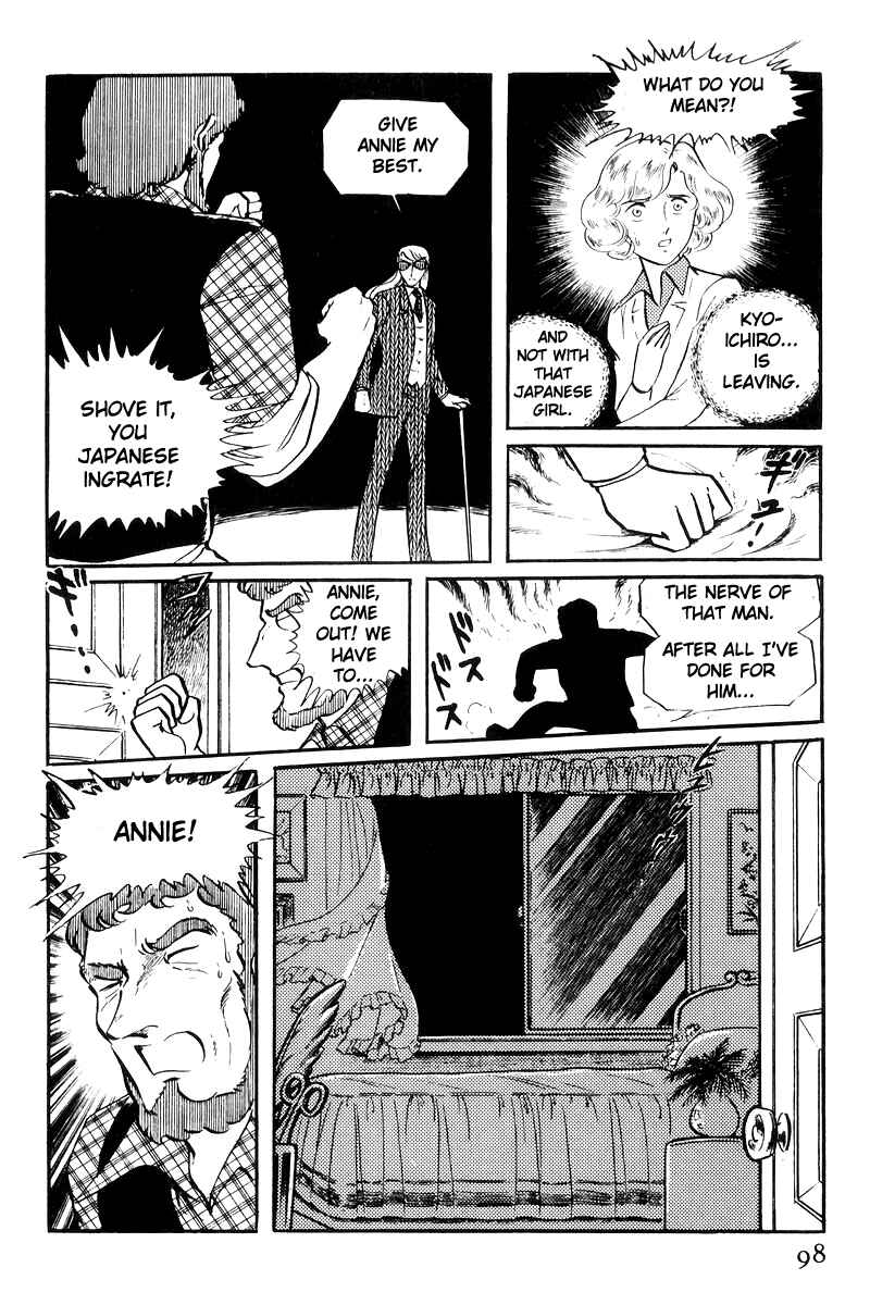 Page 11 Chapter 22 Sukeban Deka