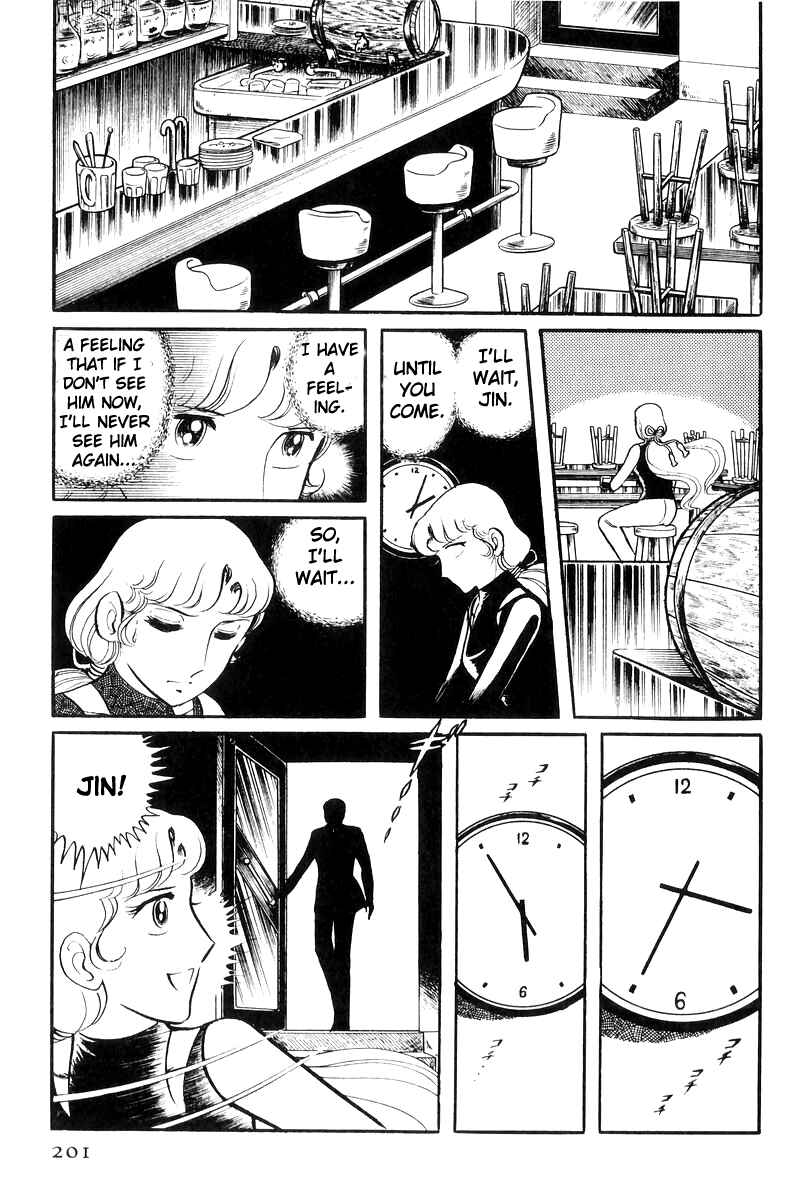 Page 114 Chapter 22 Sukeban Deka