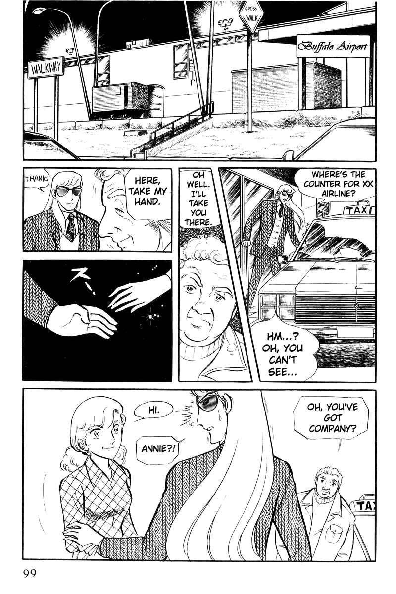 Page 12 Chapter 22 Sukeban Deka
